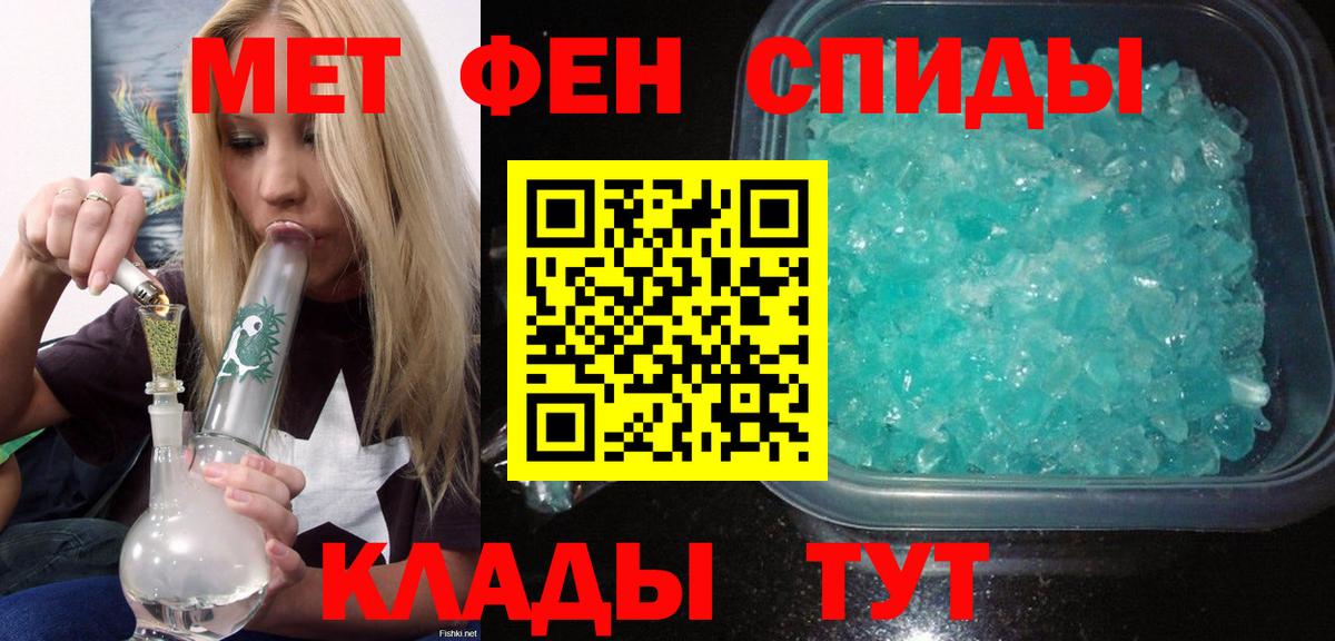 mega ТОР  АМФ  Серов  Вход с VPN  АМФЕТАМИН 98% 