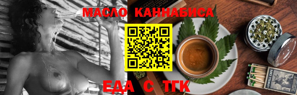 Canna-Cookies марихуана Серов