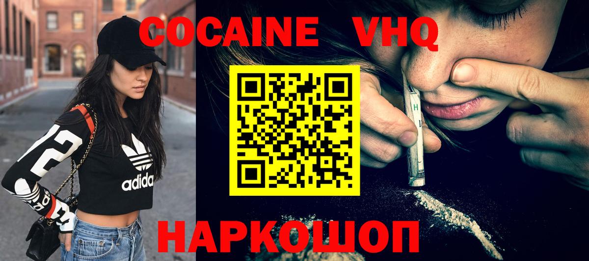 КОКАИН Эквадор Серов