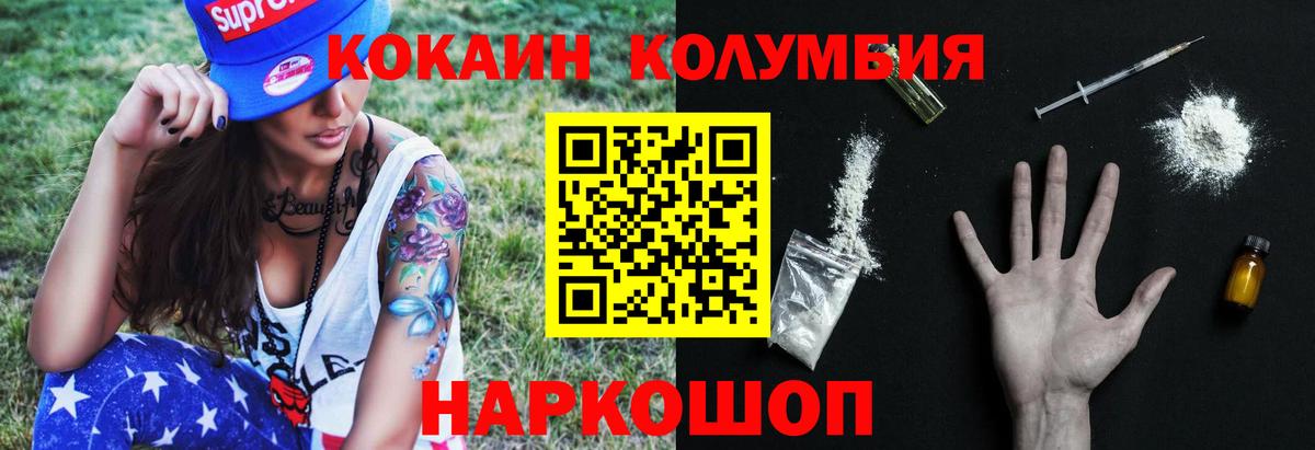 Cocaine  Cocaine VHQ  Вход с VPN  Серов 