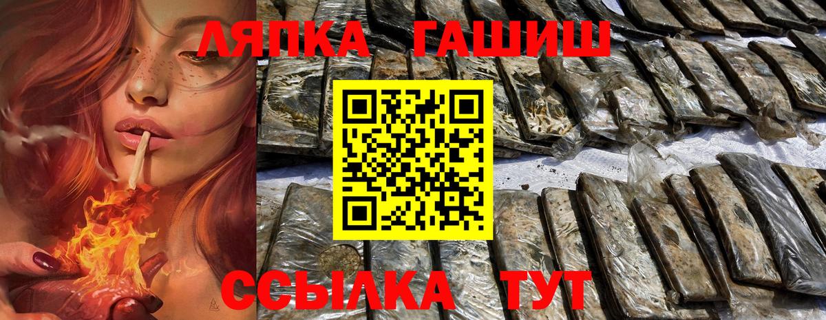 ГАШ ice o lator  Вход с VPN  Гашиш AMNESIA HAZE  ГАШ  Серов 