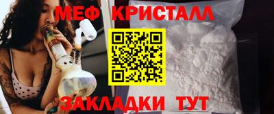 мескалин Первоуральск