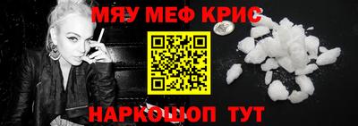 мескалин Первоуральск