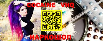 мескалин Первоуральск