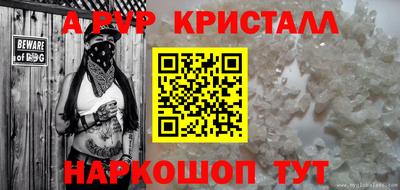 соль ск Партизанск