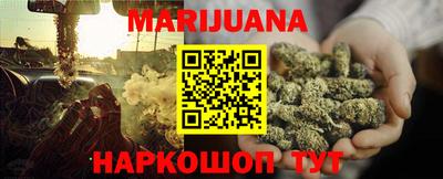 мескалин Первоуральск