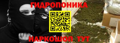 мескалин Первоуральск