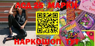 мескалин Первоуральск