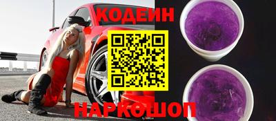 мескалин Первоуральск