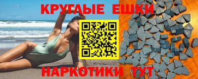 ECSTASY Пенза