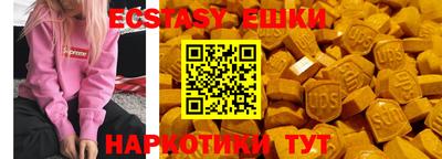 мескалин Первоуральск