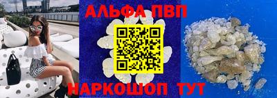 соль ск Партизанск