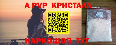 мескалин Первоуральск