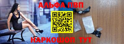 соль ск Партизанск