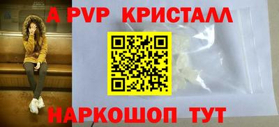 соль ск Партизанск