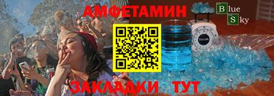 соль ск Партизанск