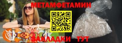 соль ск Партизанск