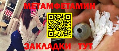 мескалин Первоуральск