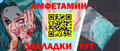 мескалин Первоуральск