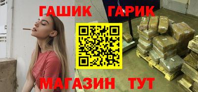 соль ск Партизанск
