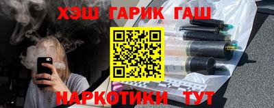 мескалин Первоуральск