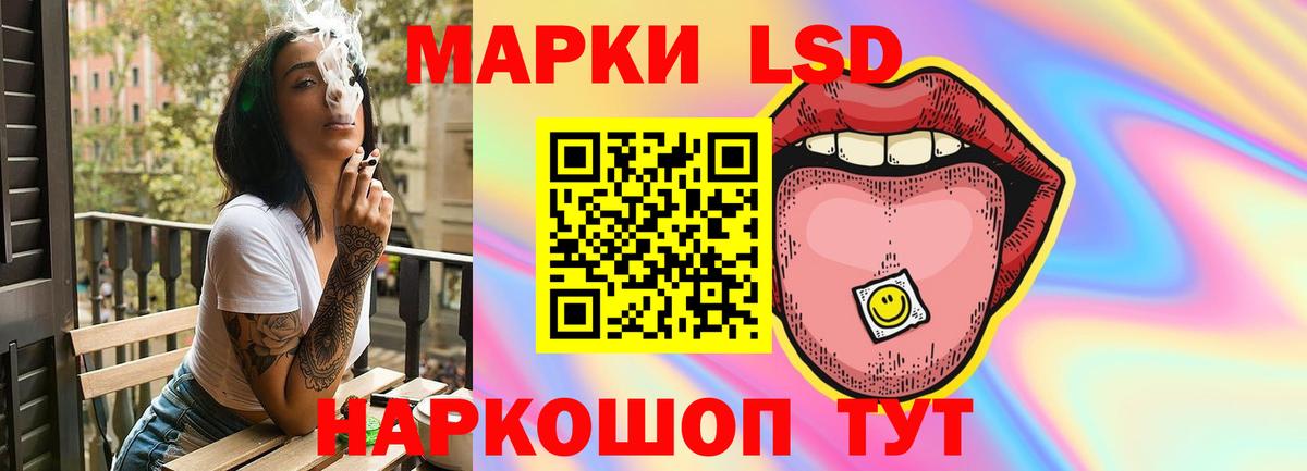 LSD-25 экстази ecstasy Серов