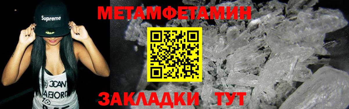 Серов  Первитин пудра  Вход с VPN  Первитин пудра 