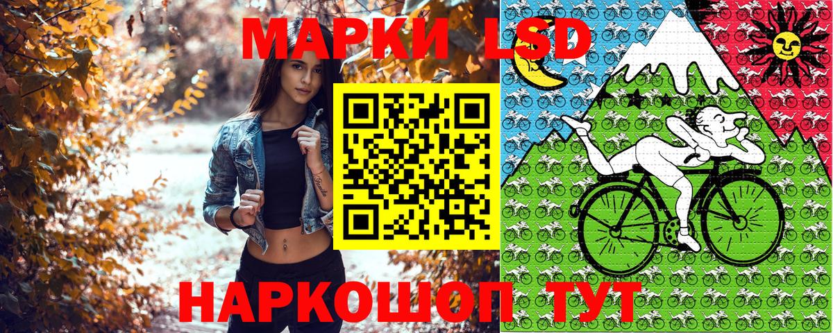 Серов  Наркотические марки 1,8мг  Вход с VPN 