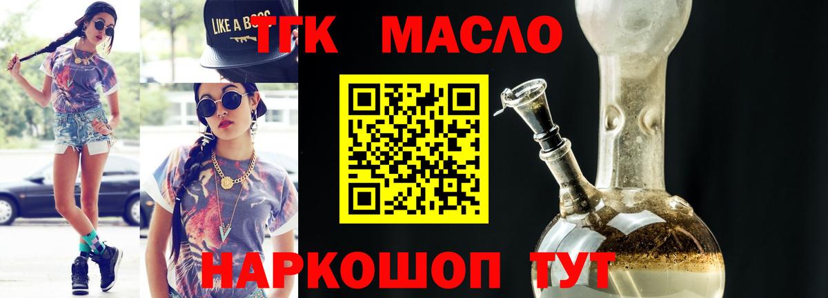 ГАШ Серов