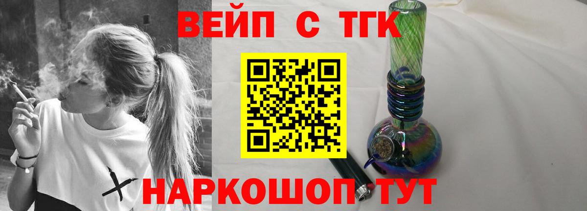 ТГК гашишное масло  ТГК Wax  Серов  Вход с VPN 