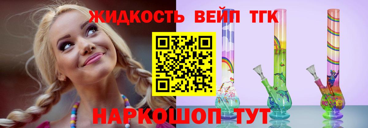 Дистиллят ТГК Wax Серов