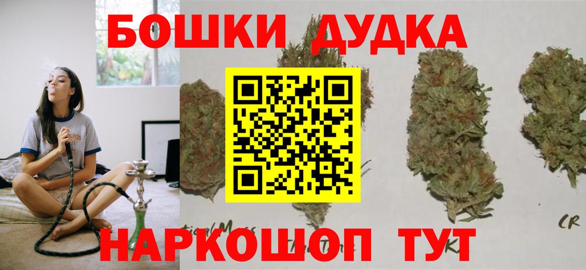 МАРИХУАНА индика  Вход с VPN  Серов  Шишки марихуана OG Kush  Шишки марихуана AK-47  Шишки марихуана Bruce Banner 