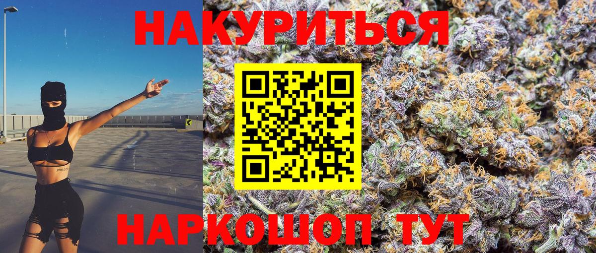 Конопля планчик Серов